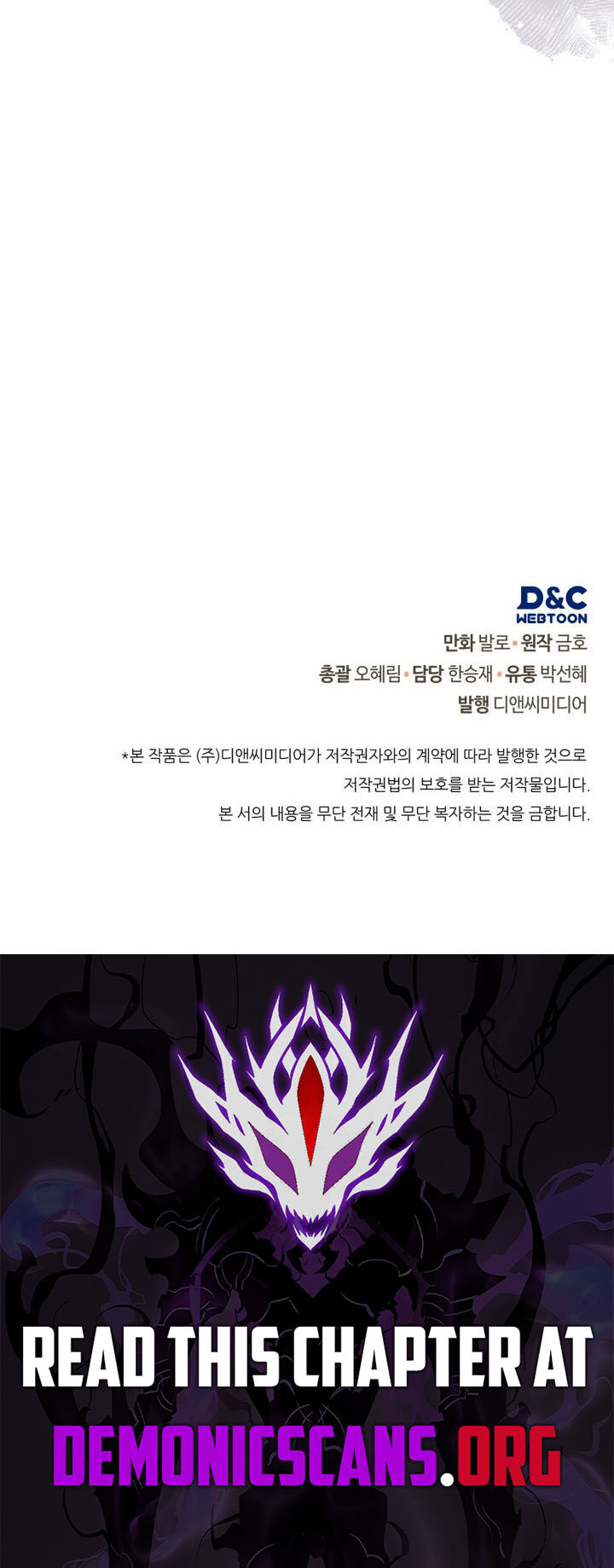 Dimensional Mercenary 311 14