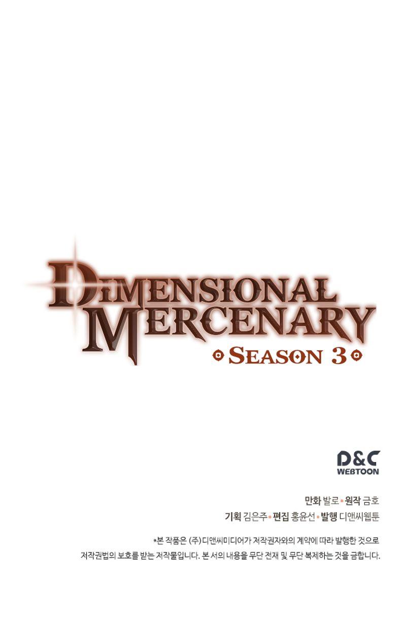Dimensional Mercenary 68 7