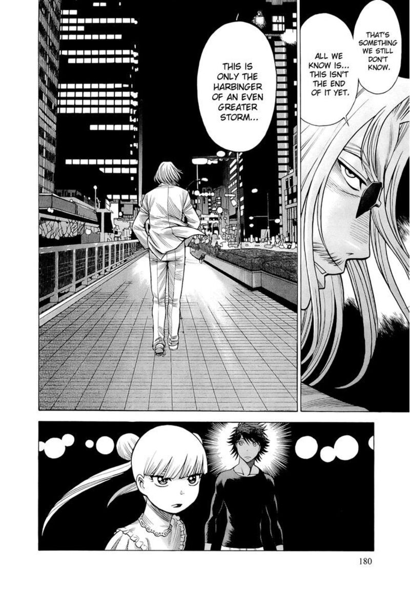 Dive In The Vampire Bund 10 17