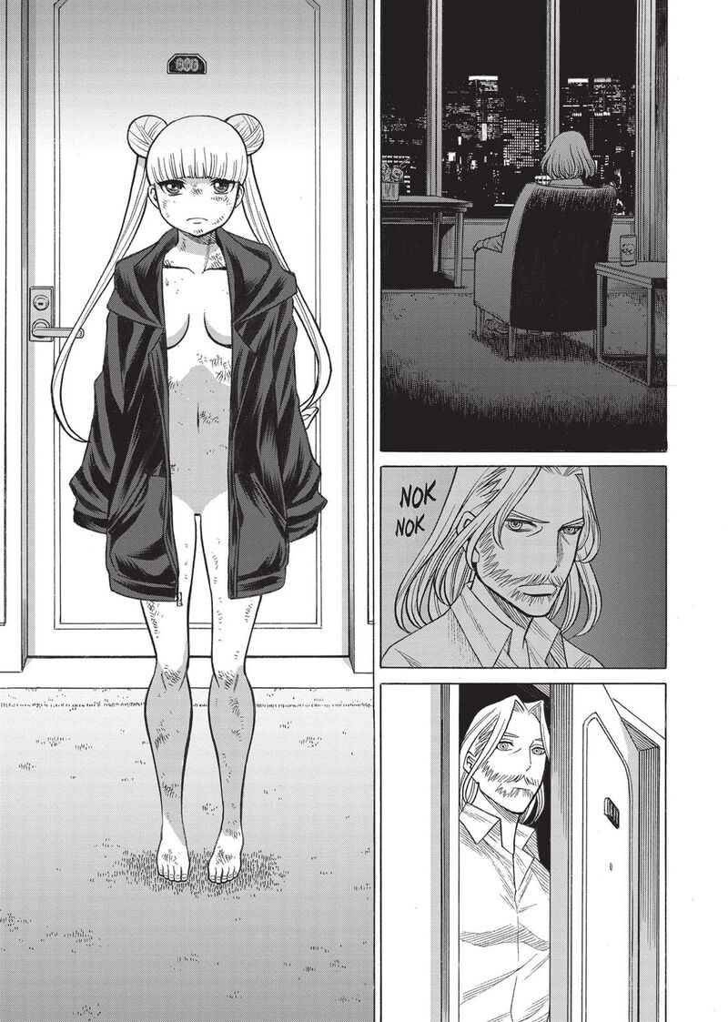 Dive In The Vampire Bund 16 75