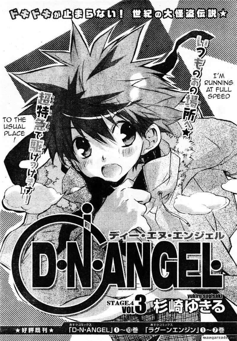 Dn Angel 57 2