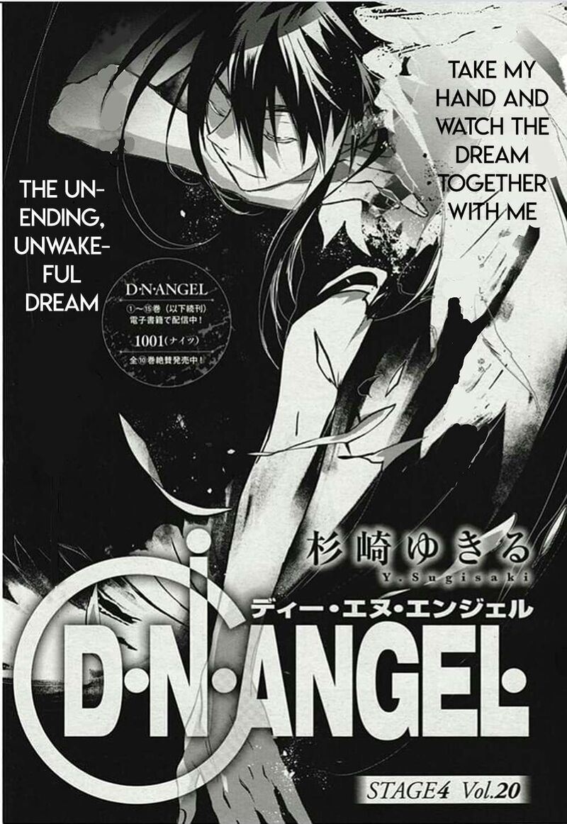 Dn Angel 75 1