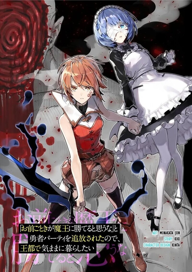 Do You Think Someone Like You Could Defeat The Demon Lord 32a 1