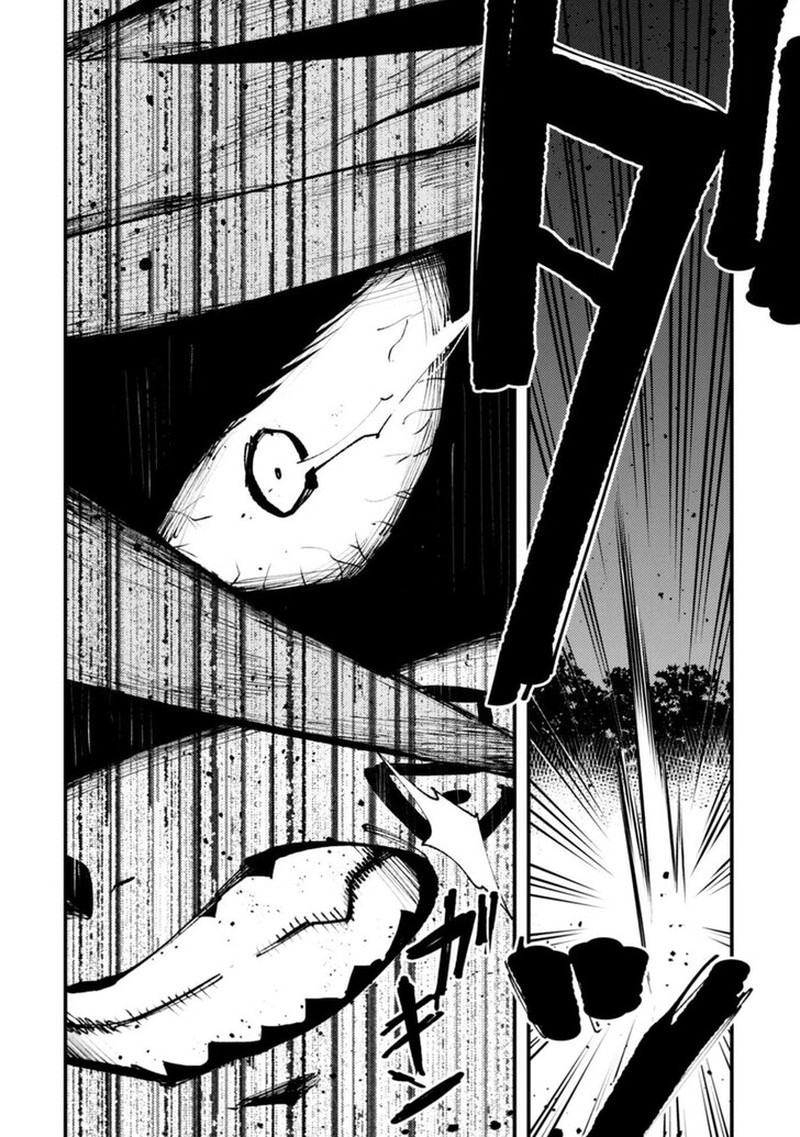 Do You Think Someone Like You Could Defeat The Demon Lord 32a 9