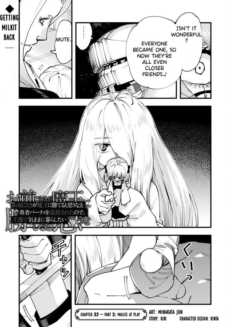 Do You Think Someone Like You Could Defeat The Demon Lord 32c 2