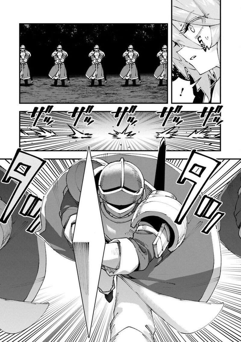 Do You Think Someone Like You Could Defeat The Demon Lord 32c 3