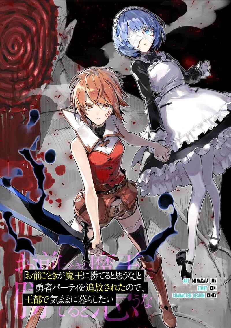 Do You Think Someone Like You Could Defeat The Demon Lord 35b 2