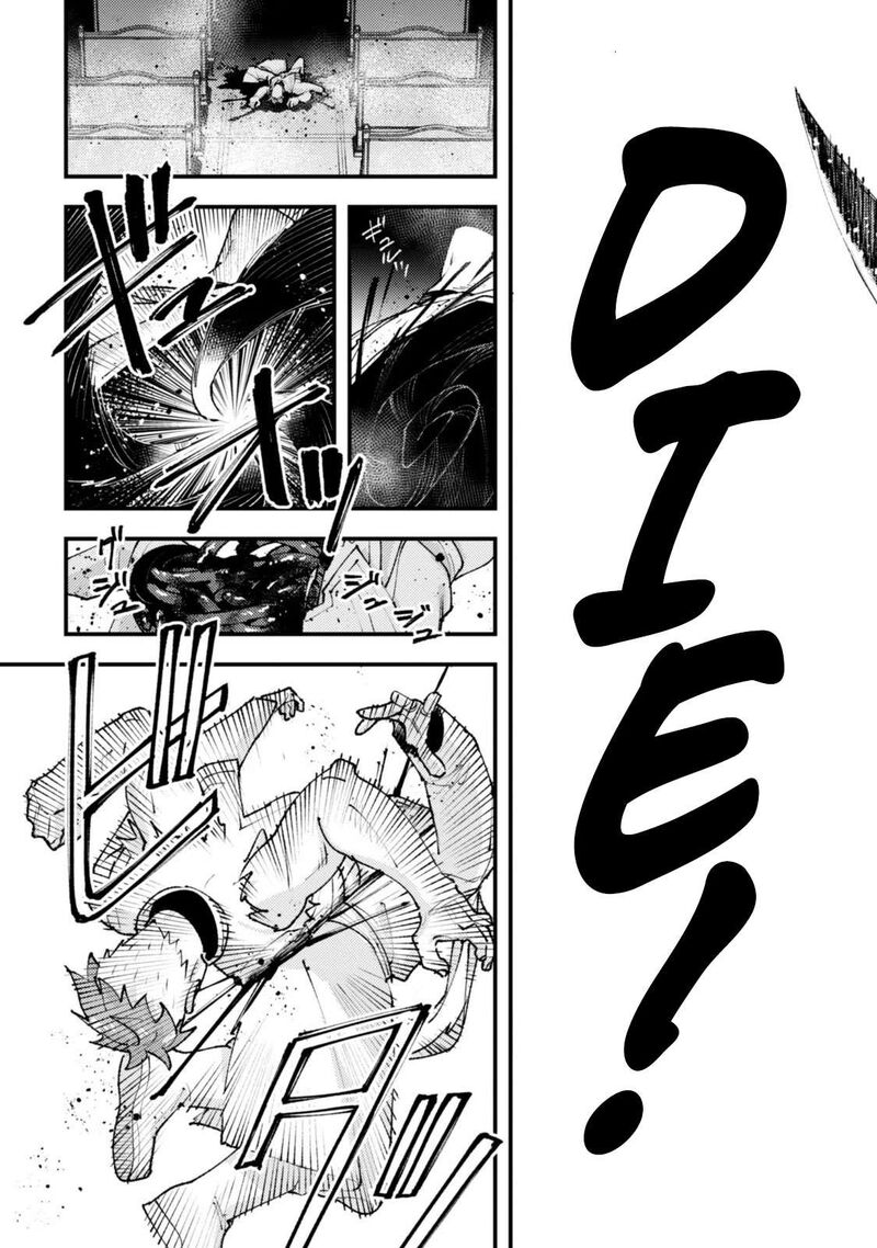 Do You Think Someone Like You Could Defeat The Demon Lord 37c 3