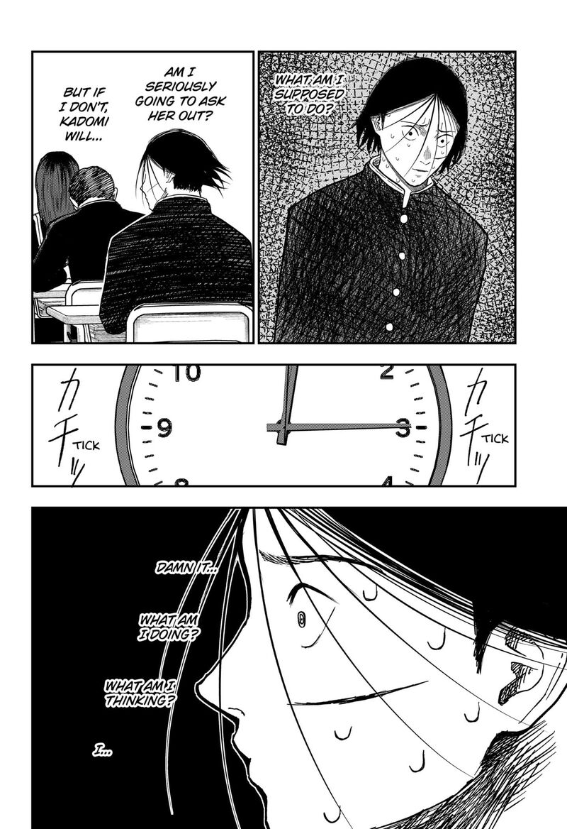 Doc No Okurimono 3 14