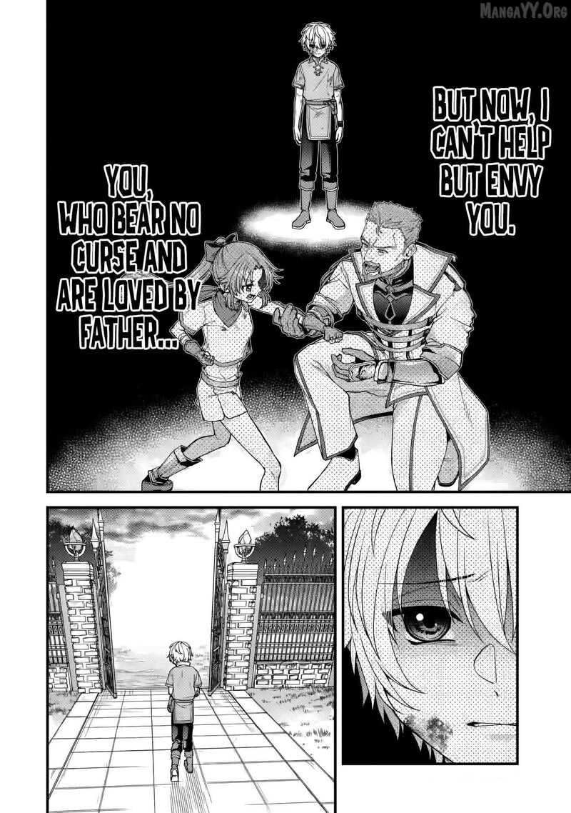 Doku No Ou Saikyou No Chikara Ni Kakusei Shita Ore Wa Bikitachi Wo Shitagae Hatsujou Haaremu No Aruji To Naru 1c 20