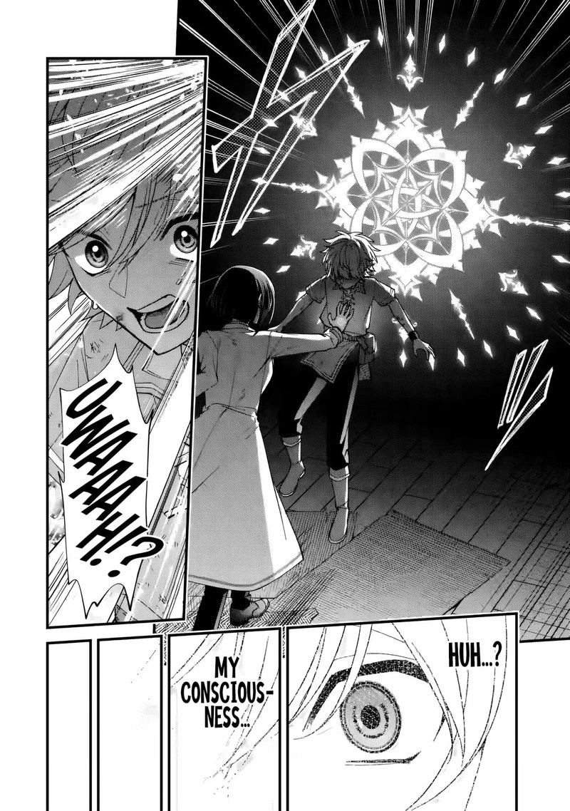 Doku No Ou Saikyou No Chikara Ni Kakusei Shita Ore Wa Bikitachi Wo Shitagae Hatsujou Haaremu No Aruji To Naru 2b 2