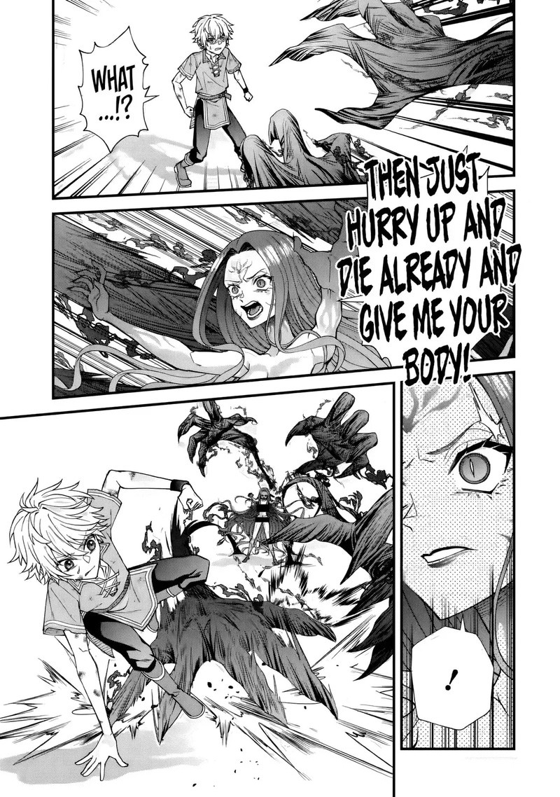 Doku No Ou Saikyou No Chikara Ni Kakusei Shita Ore Wa Bikitachi Wo Shitagae Hatsujou Haaremu No Aruji To Naru 2c 3