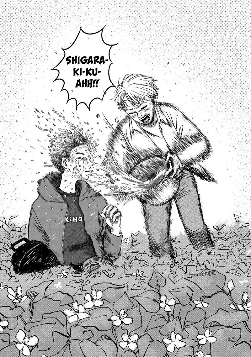 Dokudami No Hana Saku Koro 1 22