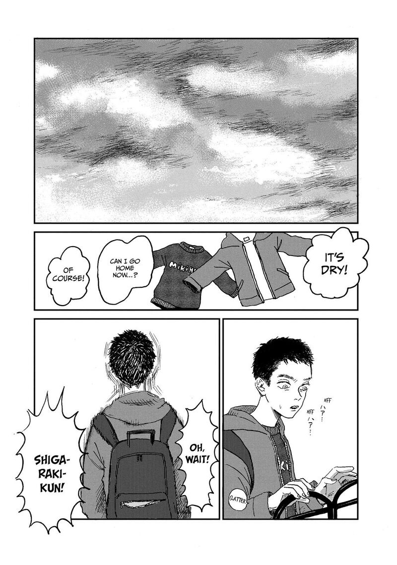 Dokudami No Hana Saku Koro 1 27