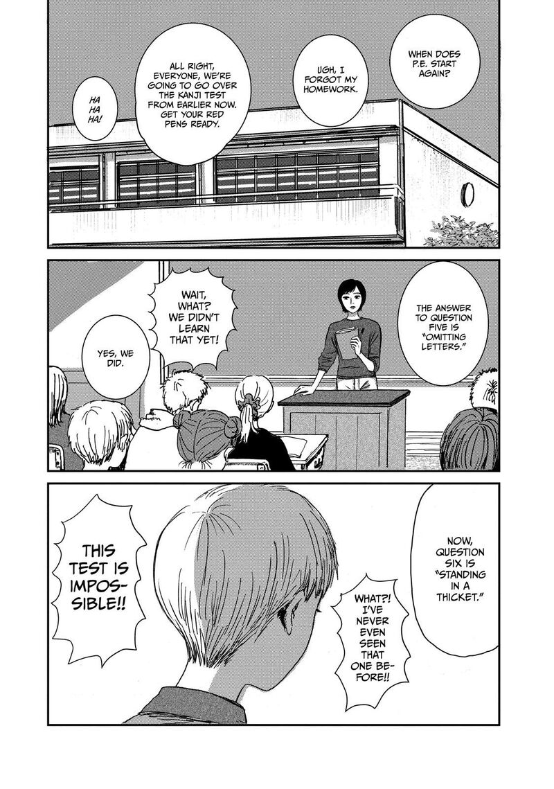 Dokudami No Hana Saku Koro 1 5