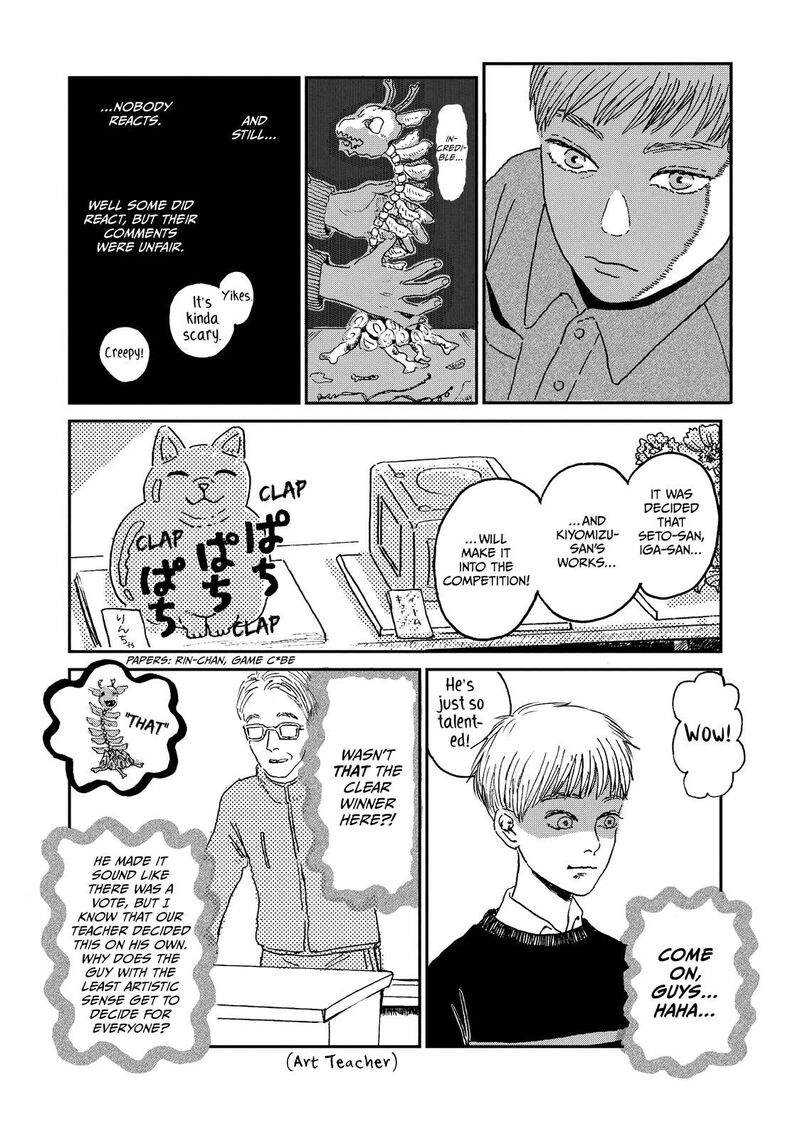 Dokudami No Hana Saku Koro 1 9