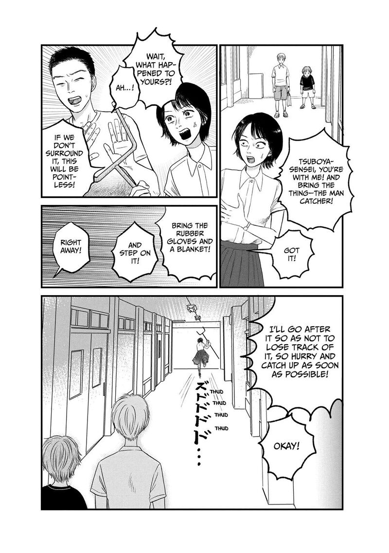 Dokudami No Hana Saku Koro 10 16