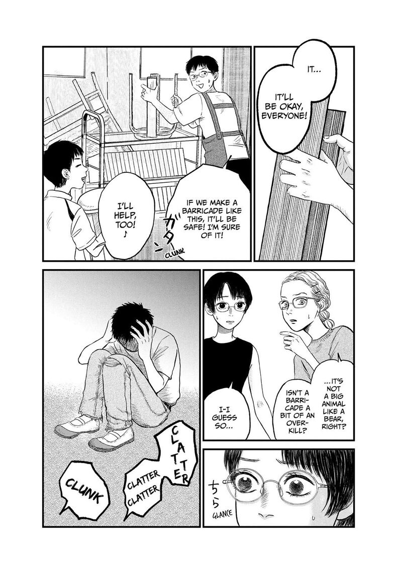 Dokudami No Hana Saku Koro 10 19