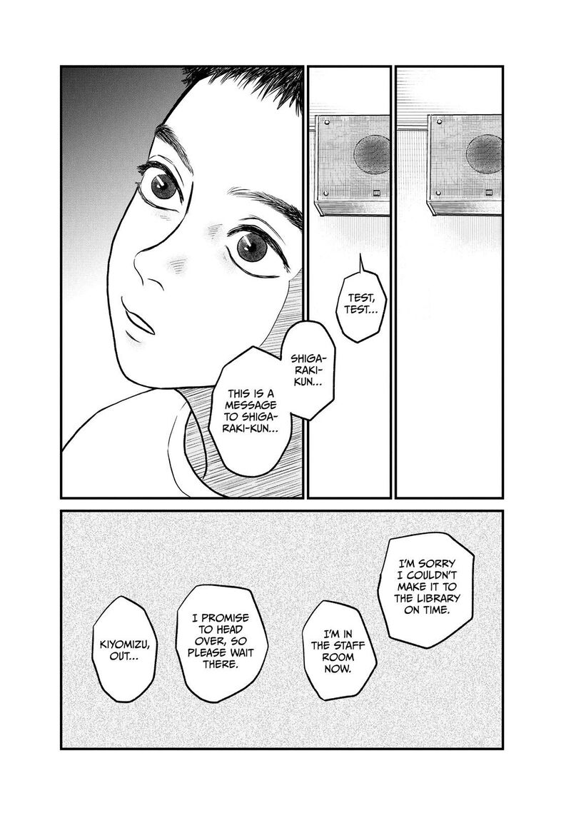 Dokudami No Hana Saku Koro 10 27