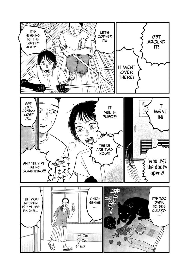 Dokudami No Hana Saku Koro 10 29