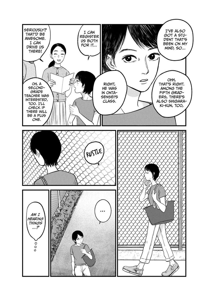 Dokudami No Hana Saku Koro 10 3