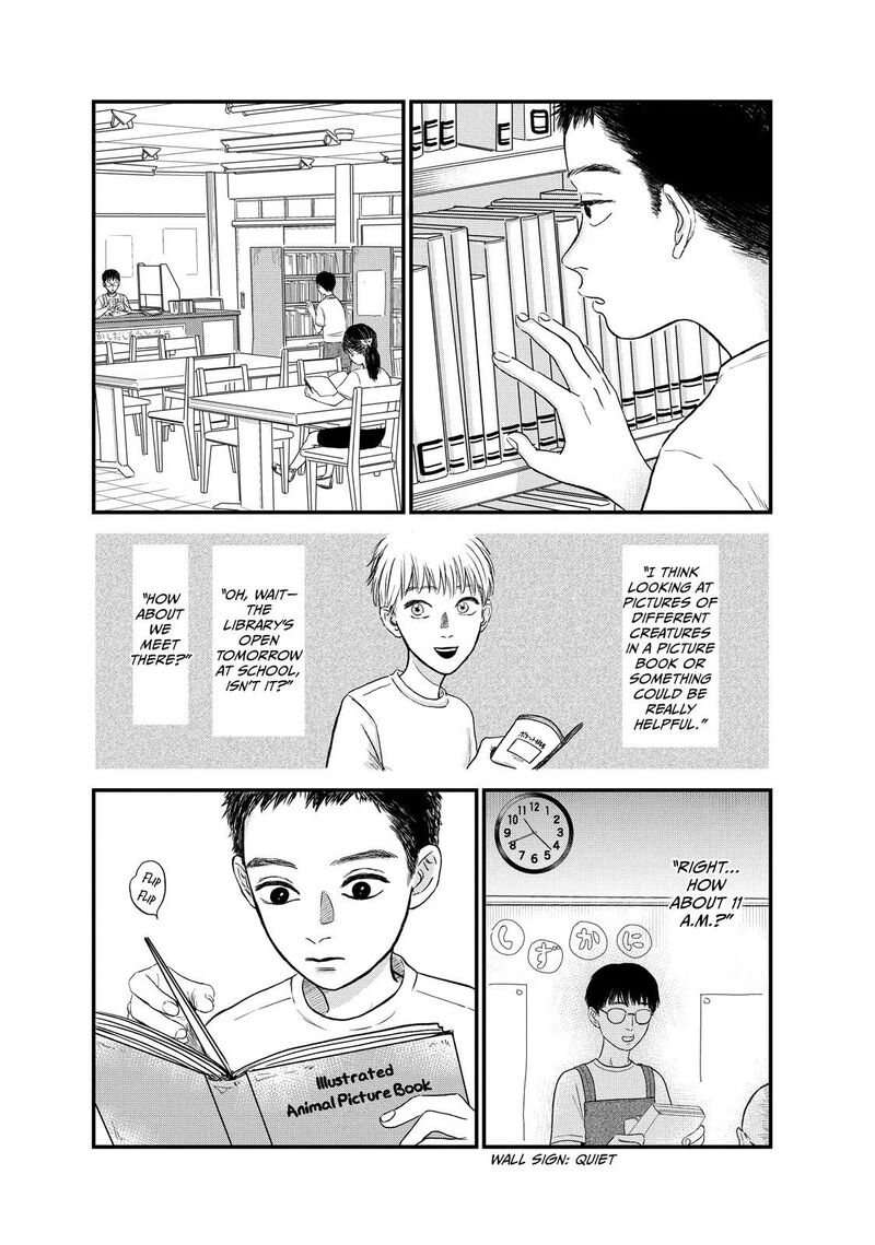 Dokudami No Hana Saku Koro 10 6