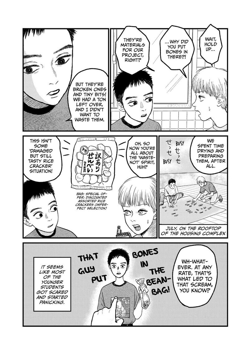 Dokudami No Hana Saku Koro 11 10