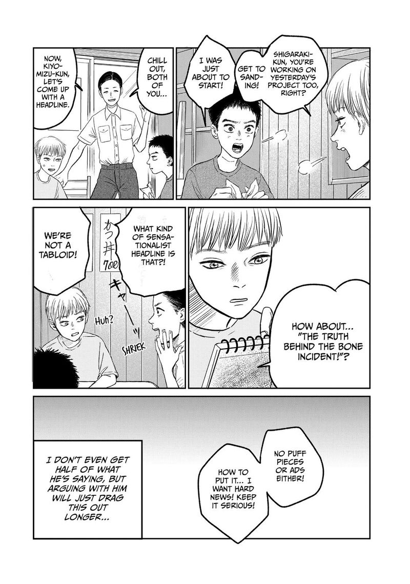 Dokudami No Hana Saku Koro 11 29