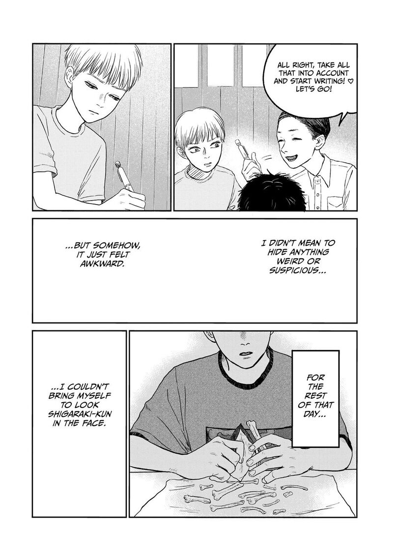 Dokudami No Hana Saku Koro 11 32