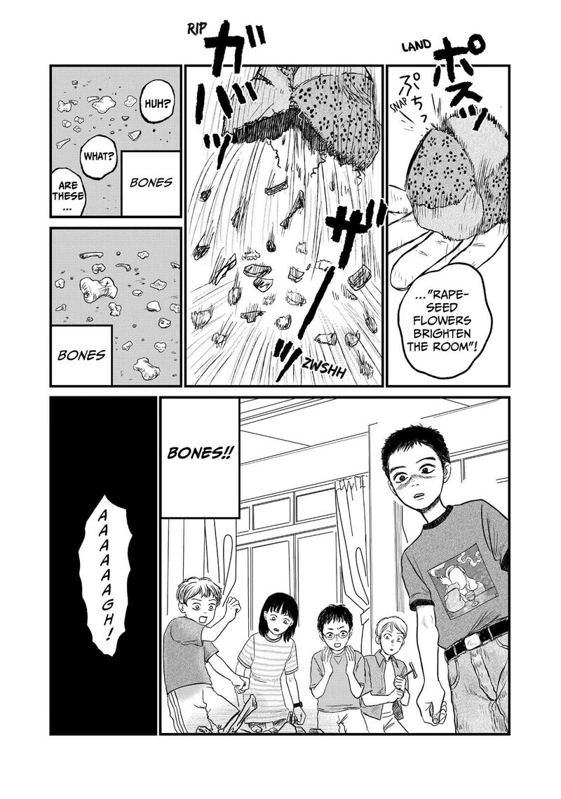 Dokudami No Hana Saku Koro 11 9