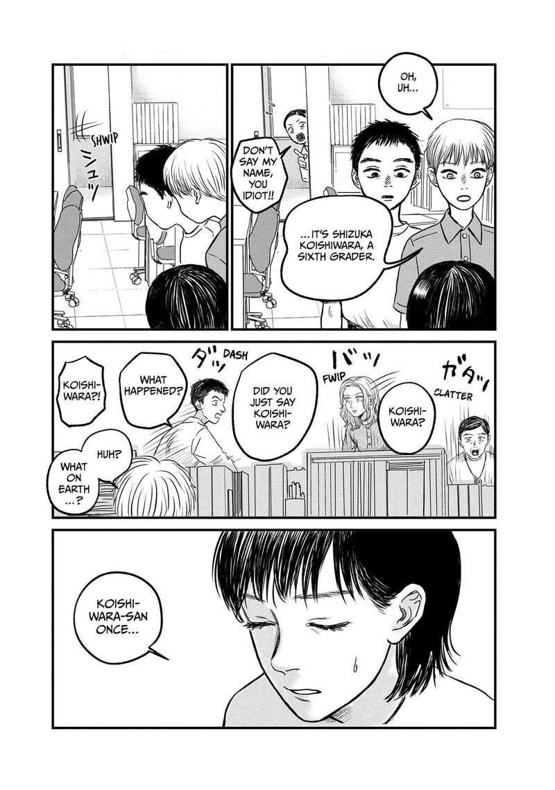 Dokudami No Hana Saku Koro 12 18