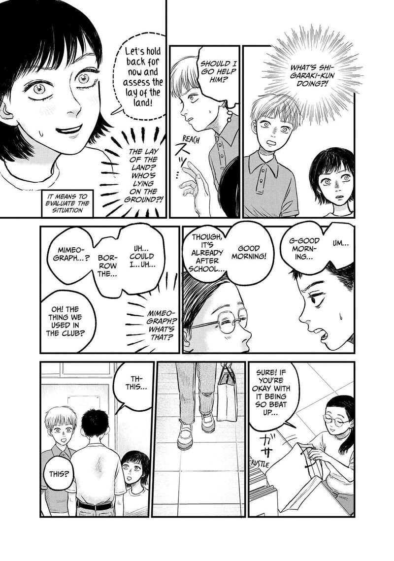 Dokudami No Hana Saku Koro 12 21