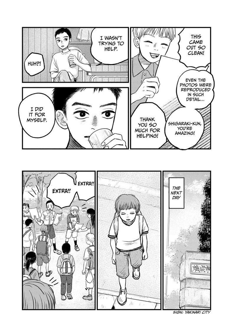 Dokudami No Hana Saku Koro 12 26