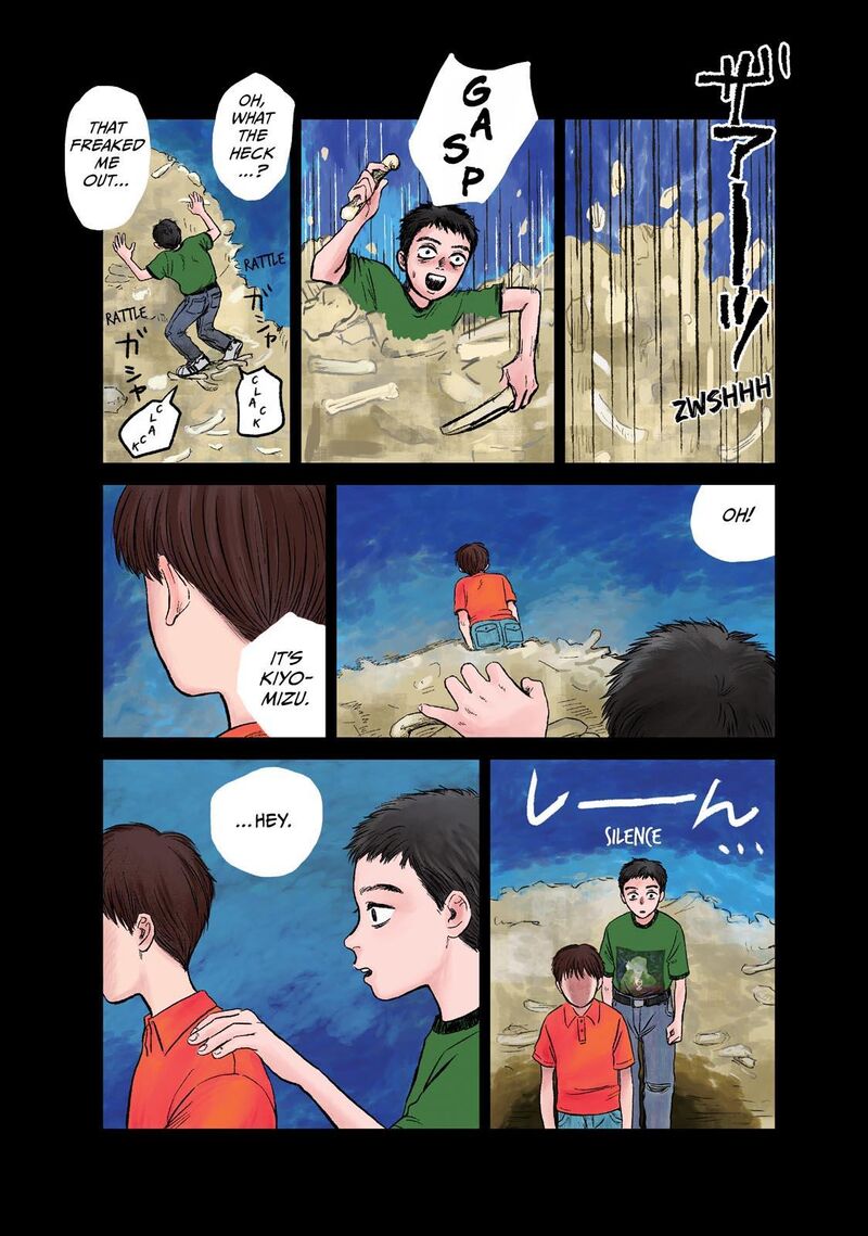 Dokudami No Hana Saku Koro 12 3