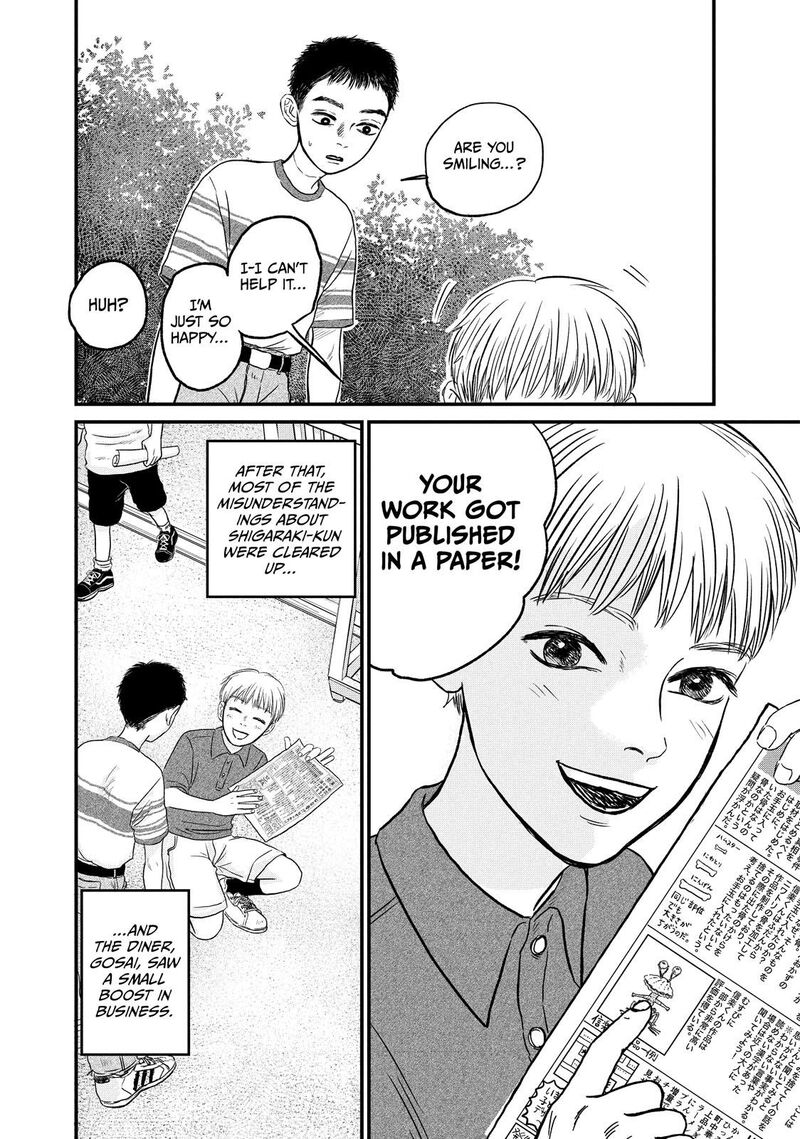 Dokudami No Hana Saku Koro 12 30