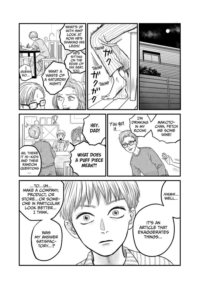 Dokudami No Hana Saku Koro 12 8