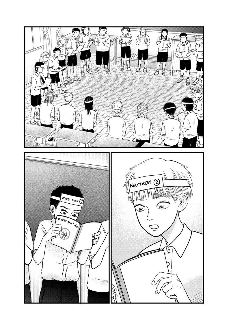 Dokudami No Hana Saku Koro 13 3