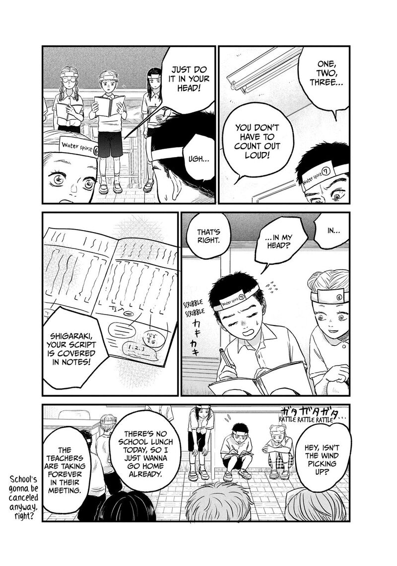 Dokudami No Hana Saku Koro 13 5