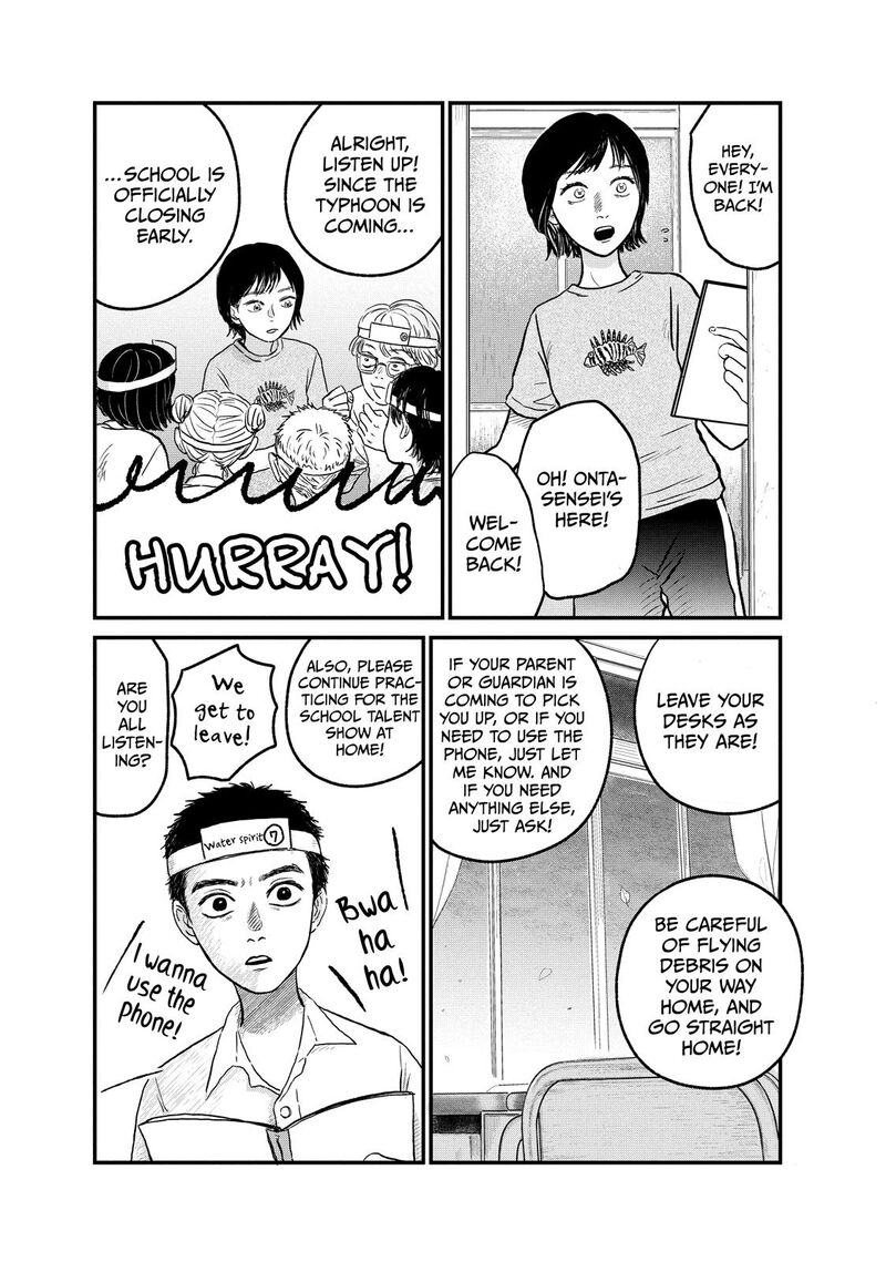 Dokudami No Hana Saku Koro 13 6