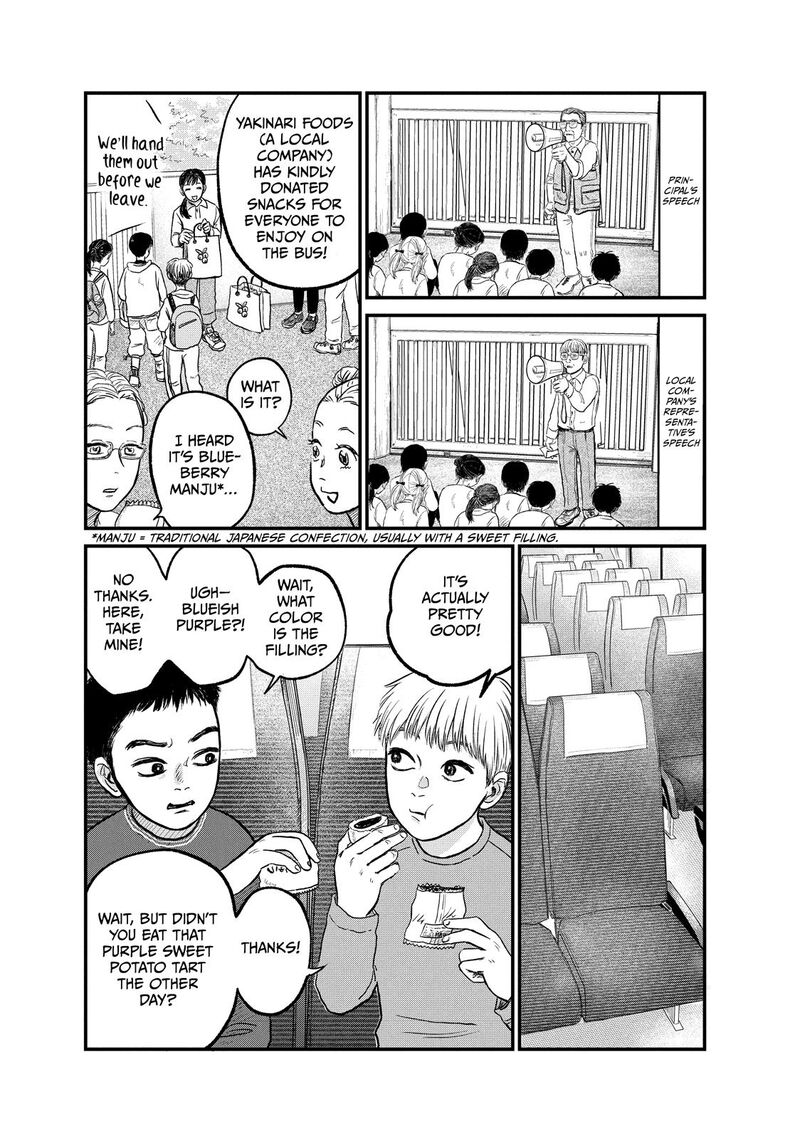 Dokudami No Hana Saku Koro 14 12