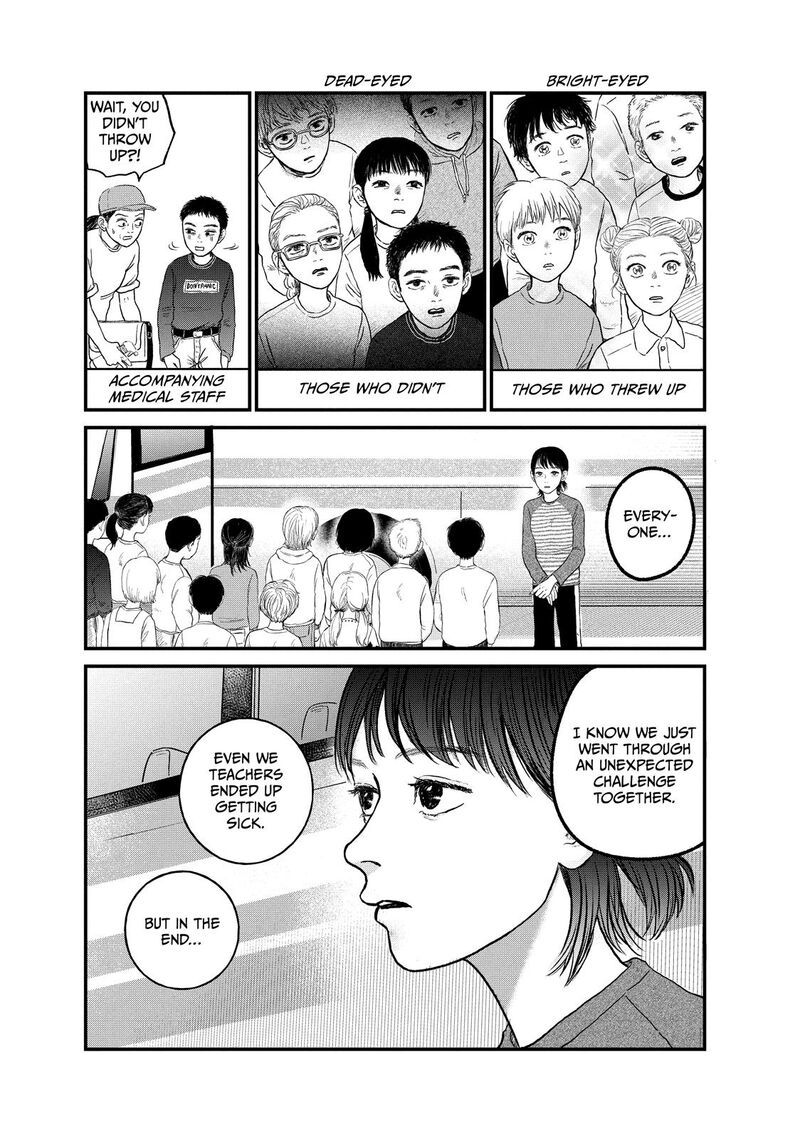 Dokudami No Hana Saku Koro 14 19