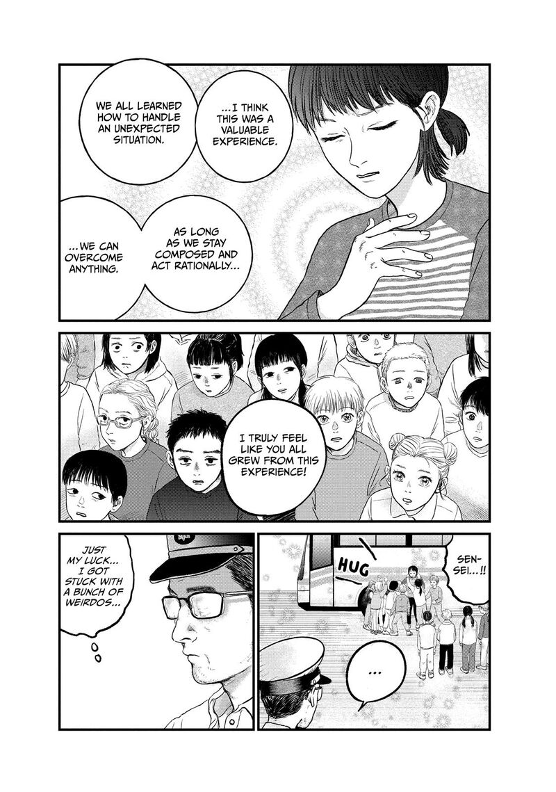 Dokudami No Hana Saku Koro 14 20