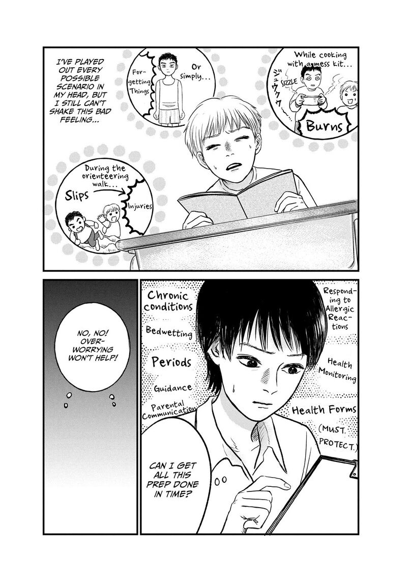 Dokudami No Hana Saku Koro 14 4