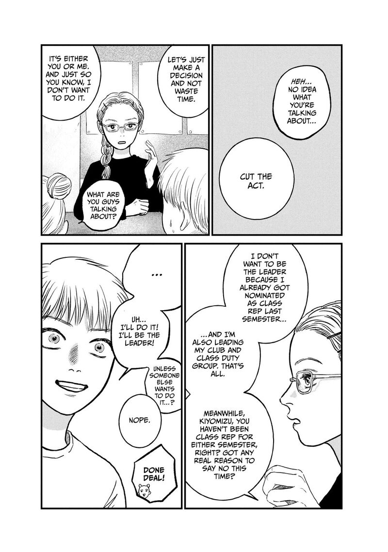 Dokudami No Hana Saku Koro 14 9