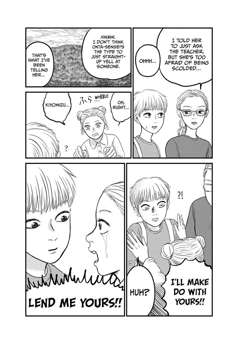 Dokudami No Hana Saku Koro 15 16