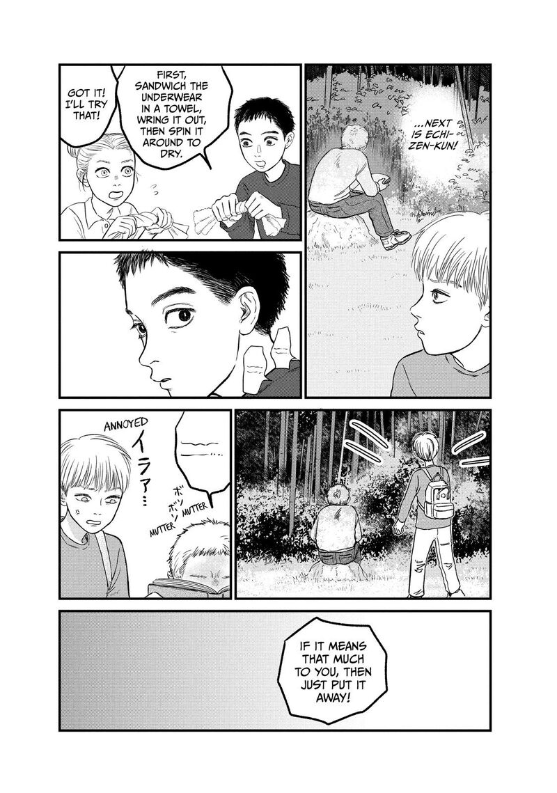 Dokudami No Hana Saku Koro 15 23