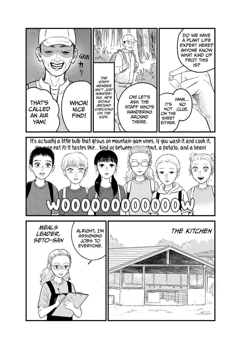 Dokudami No Hana Saku Koro 16 7