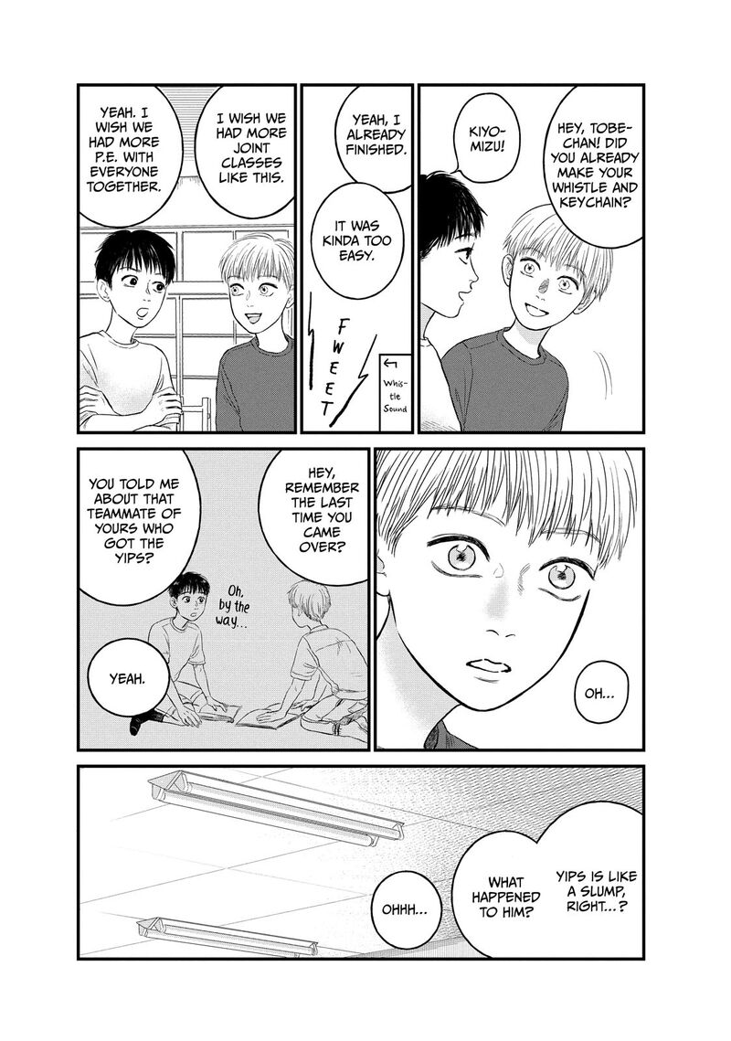 Dokudami No Hana Saku Koro 17 10