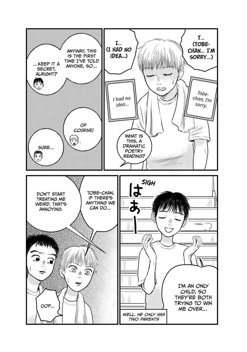 Dokudami No Hana Saku Koro 17 22