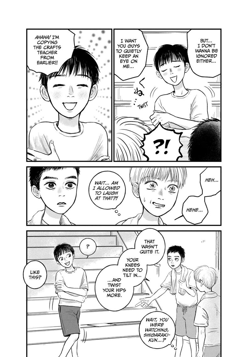 Dokudami No Hana Saku Koro 17 23